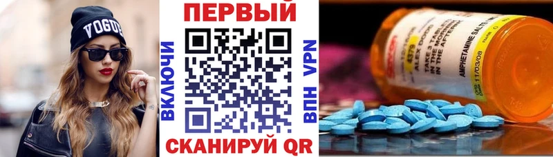 Амфетамин Premium kraken как зайти Петухово