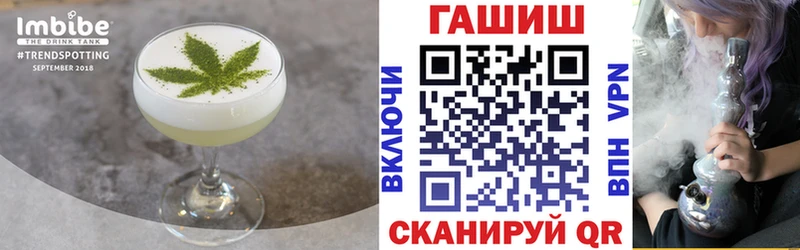 Еда ТГК конопля  Петухово 