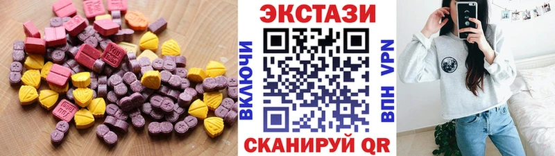 цены наркотик  Петухово  Экстази 280мг 
