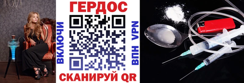 ГЕРОИН герыч  сколько стоит  Петухово 