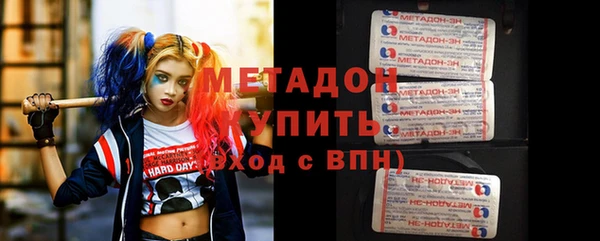 мдма Горнозаводск