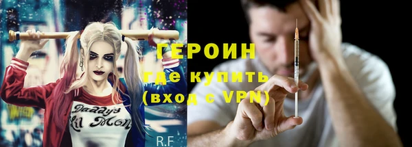 не бодяженный Горно-Алтайск