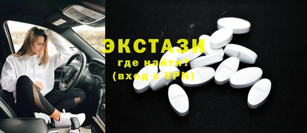 мдма Горнозаводск