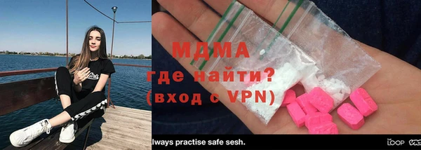 бутик Вязьма
