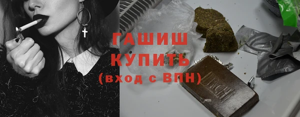 мдма Горнозаводск