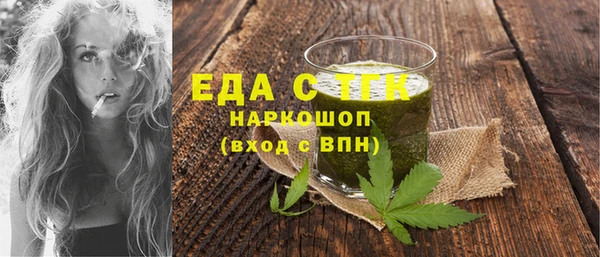скорость Горняк