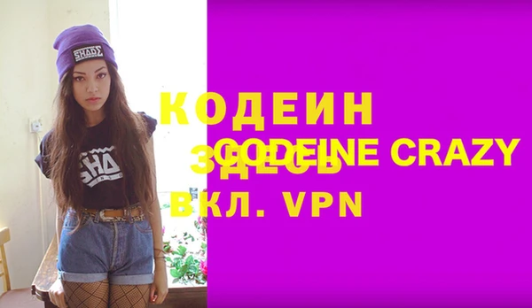 не бодяженный Горно-Алтайск