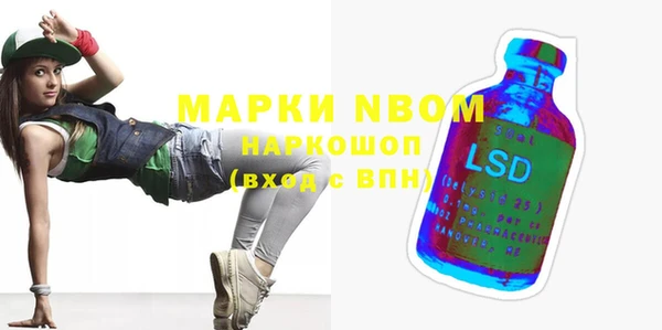 мдма Горнозаводск