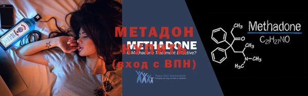 мдма Горнозаводск