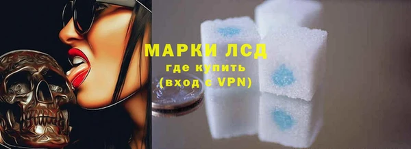 мдма Горнозаводск