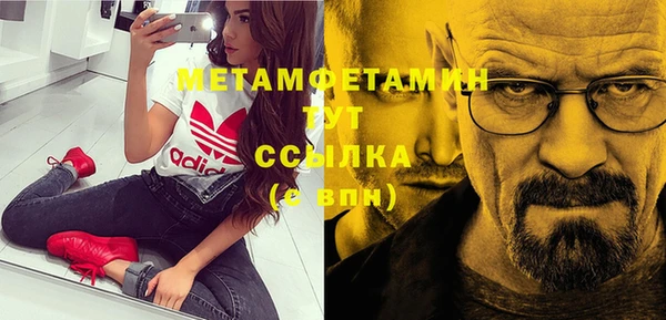 не бодяженный Горно-Алтайск