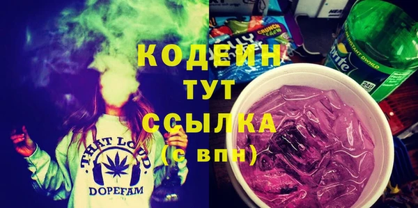 скорость Горняк