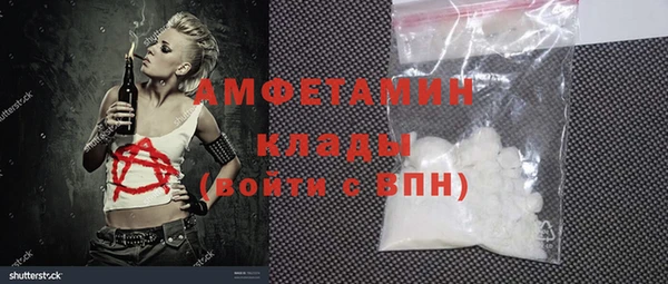 мдма Горнозаводск