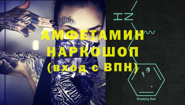 мдма Горнозаводск