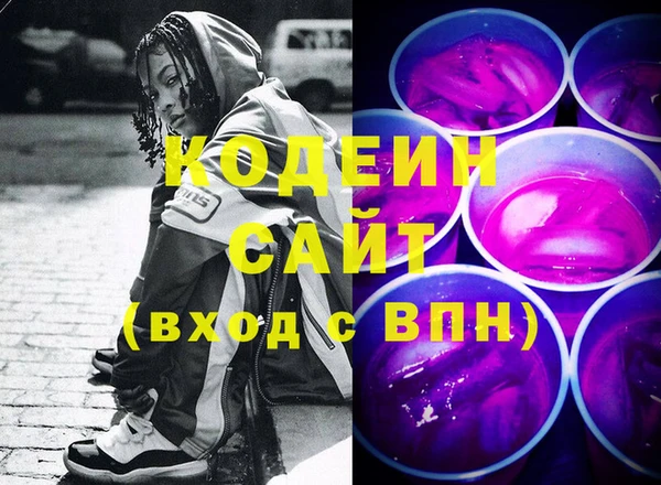скорость Горняк