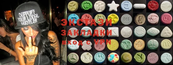 скорость Горняк