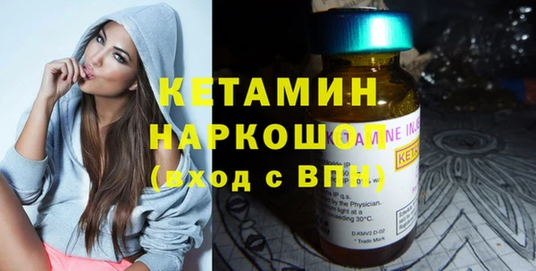 не бодяженный Горно-Алтайск