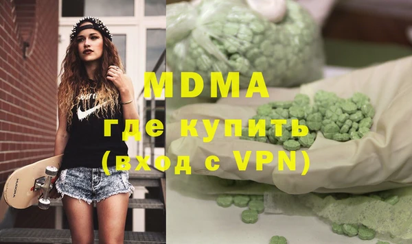 мдма Горнозаводск