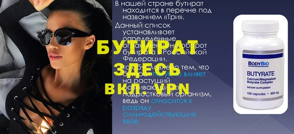 скорость Горняк