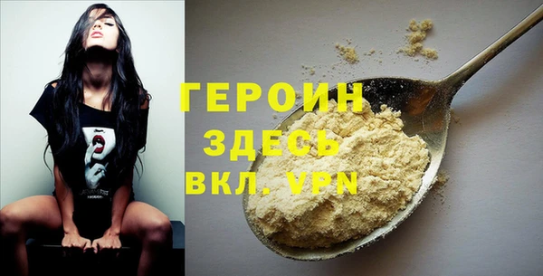 скорость Горняк