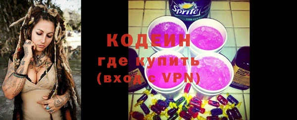 скорость Горняк