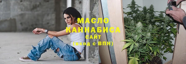 мдма Горнозаводск