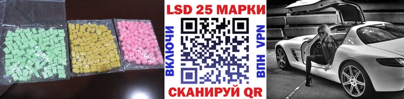купить закладку Петухово Лсд 25 экстази ecstasy