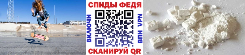 МЕТАМФЕТАМИН пудра  Петухово 