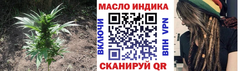 блэк спрут Петухово ТГК Wax